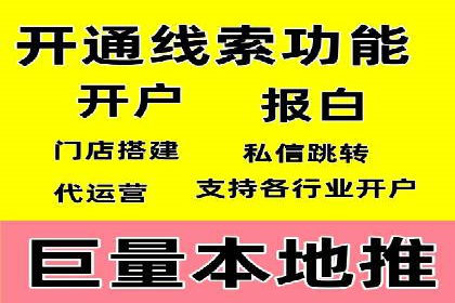 百度竞价开户全解析：成功企业的营销秘诀